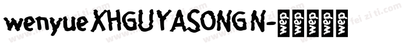 wenyue XHGU YASONG N字体转换